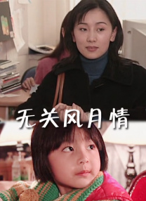 好看的视频你懂的